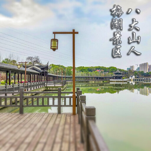 垣曲怎样与 720 全景团队保持良好的沟通？